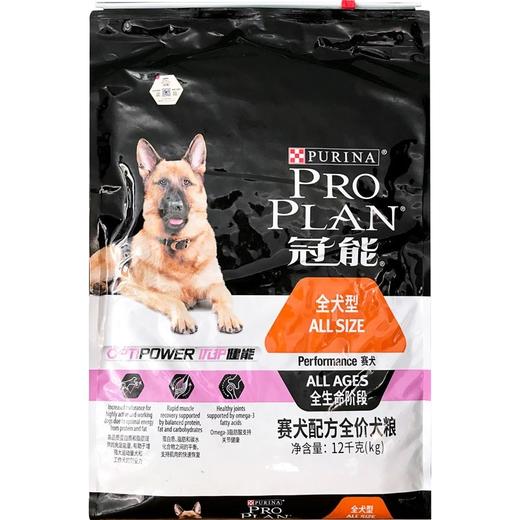 冠能赛犬配方12kg 商品图0