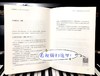 两分钟懂音乐：解密100首必听的西方名曲 商品缩略图5