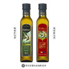 特级初榨橄榄油（原油进口） 250ml*1/裸装(新旧两版包装随机发货) 商品缩略图7