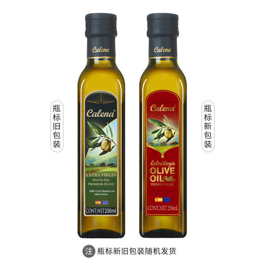 特级初榨橄榄油（原油进口） 250ml*1/裸装(新旧两版包装随机发货) 商品图7