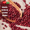 安耕致粮·有机红小豆400g 商品缩略图0