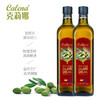 特级初榨橄榄油（原油进口）750ml*2/礼盒装(新旧两版包装随机发货) 商品缩略图5