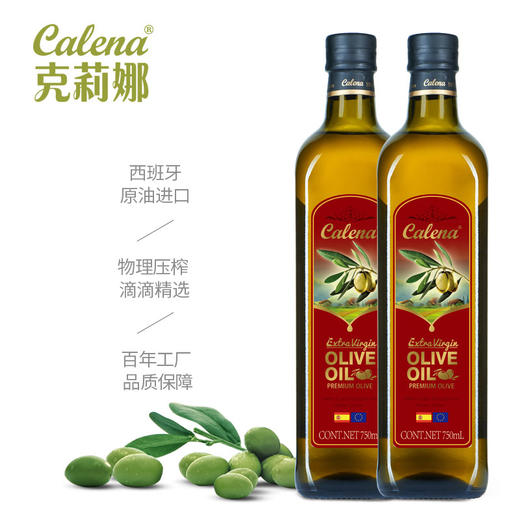 特级初榨橄榄油（原油进口）750ml*2/礼盒装(新旧两版包装随机发货) 商品图5