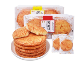 上海瑾诺酱油饼241g