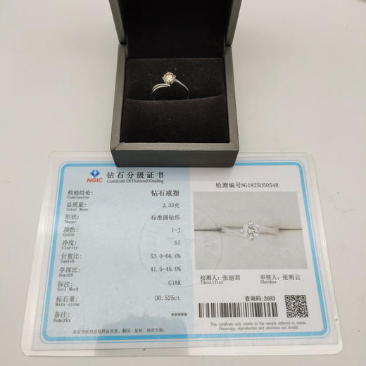 18K钻石戒指（0.525ct） 商品图2