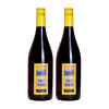 【双支特惠装】乔治杜博夫-隆河谷红葡萄酒 Georges Duboeuf Cotes du Rhone 375ml*2 商品缩略图0
