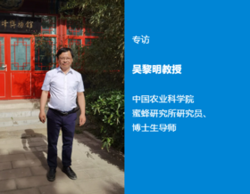 安捷伦科技助力蜂产业