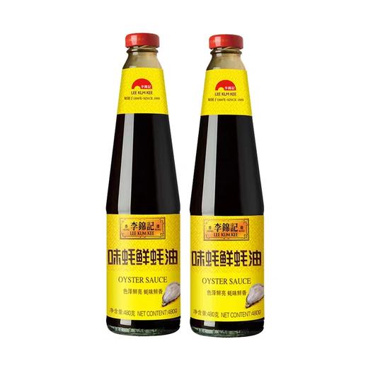 李锦记耗油480ml*2瓶(新货） 商品图1