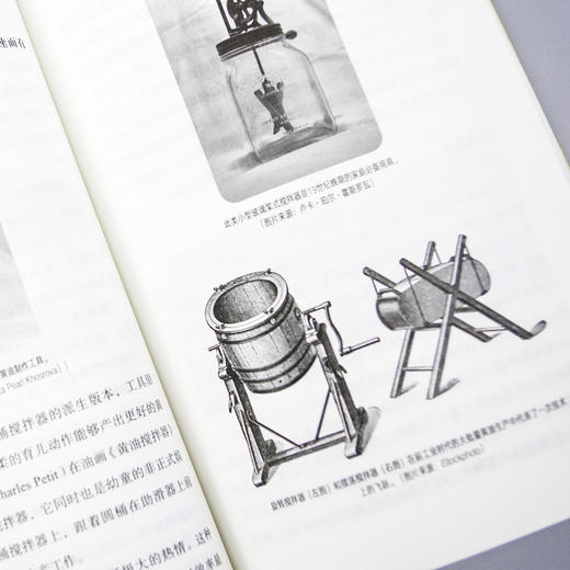 黄油 : 一部丰富的历史 伊莱恩·科斯罗瓦 著 世界历史文化书籍 商品图4