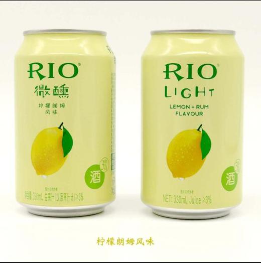 锐奥柠檬朗姆味鸡尾酒3° 330ml*1听（新货） 商品图0