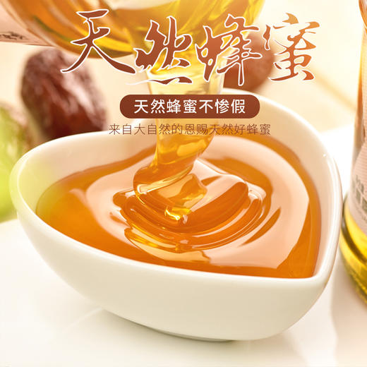 遵义 凤冈【琊川土蜂蜜】250g 采百花自然酿造 美味健康营养 邮政包邮 商品图0