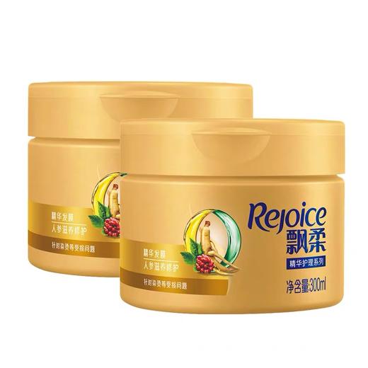 飘柔人参精华精纯发膜300g*1瓶 商品图0