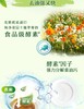 奥妙洗洁精柠檬去油1.1kg*1瓶 商品缩略图2
