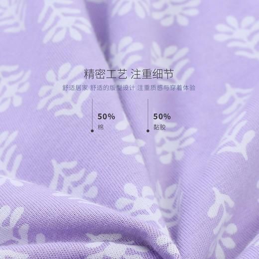 PROMAN/豪门女士印花家居睡裙 春夏新款 大码休闲运动连衣裙 商品图2