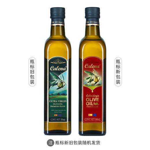 特级初榨橄榄油（原油进口）500ml*1/礼盒装(新旧两版包装随机发货) 商品图7