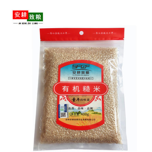 安耕致粮·有机糙米400g 商品图0