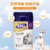 MAG羊奶粉（400g/瓶） 商品缩略图1