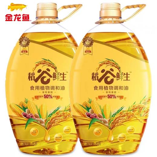 金龙鱼稻谷鲜生食用植物调和油5L*1桶（保质期到2021年1月份） 商品图1
