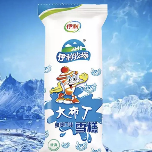 伊利牧场大布丁奶油口味雪糕60克/根40根/箱