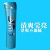 力士新活炫亮润发精华素200ml+力士清爽盈亮洗发乳160ml*1套 商品缩略图1