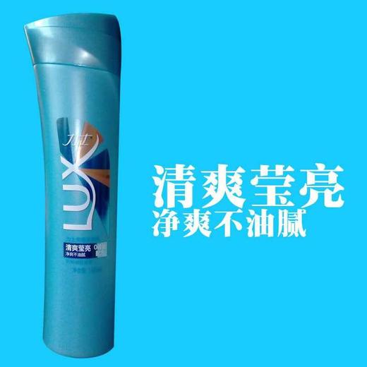 力士新活炫亮润发精华素200ml+力士清爽盈亮洗发乳160ml*1套 商品图1