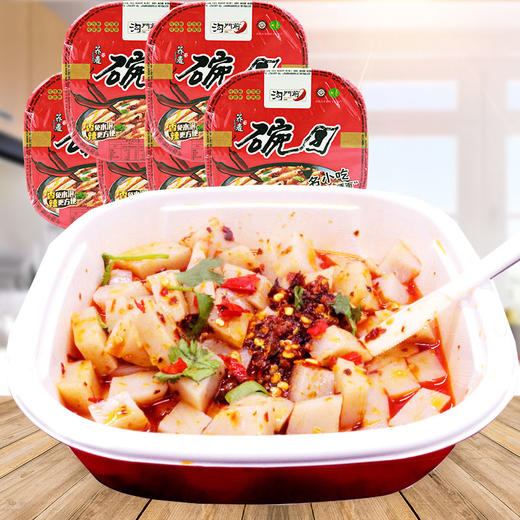 沟门前柳林碗团145g*3碗托山西吕梁特色小吃 商品图0