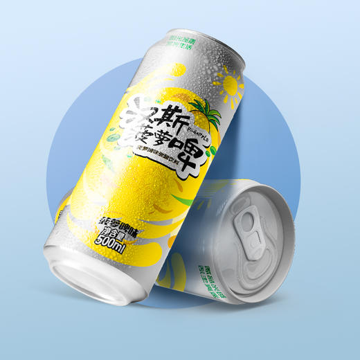 汉斯菠萝啤 商品图7