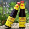 李锦记耗油480ml*2瓶(新货） 商品缩略图2