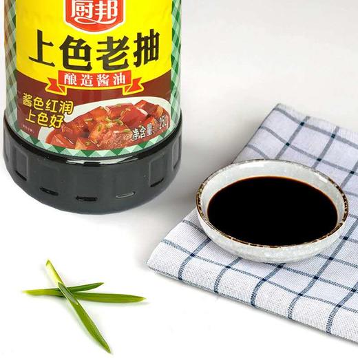 厨邦上色老抽1.25L*1桶（新货） 商品图1