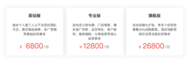 电子卡券