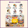Btoys比乐大嘴猫琴电子琴初学钢琴儿童音乐启蒙玩具1岁 商品缩略图4