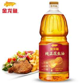 金龙鱼纯正花生油1.8L*1桶（保质期到2021年6月份）