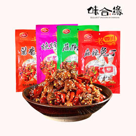 重庆特产【卤冠兔丁】