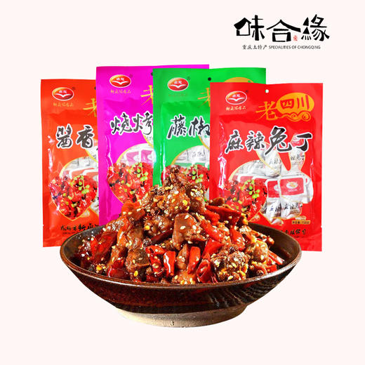 重庆特产【卤冠兔丁】 商品图0