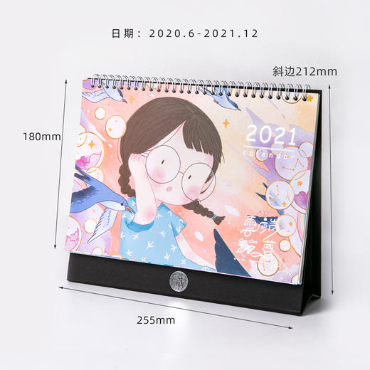 三年二班麻球台历2021日历可爱桌面月历学生备忘多功能计划本卡通 商品图12