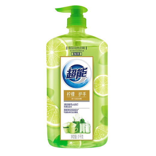 超能柠檬护手离子去油洗洁精（1kg/瓶） 商品图0
