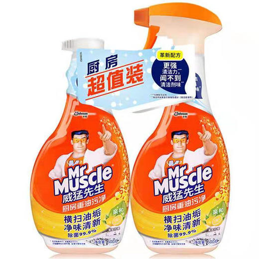 威猛先生厨房重油污净（500g*2瓶） 商品图0