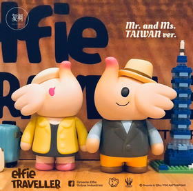 Unbox Mr. Ms. ELFIE traveler