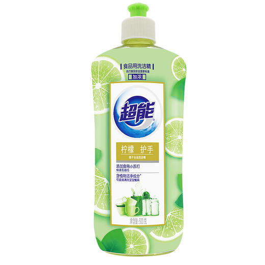 超能柠檬护手离子去油洗洁精（500g/瓶） 商品图0