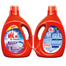 雕牌洗衣液薰衣草馨香（3.5kg*2/组）