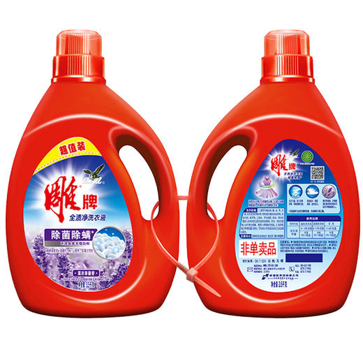 雕牌洗衣液薰衣草馨香（3.5kg*2/组） 商品图0