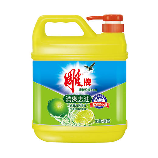 雕牌清新柠檬洗洁精（4.68kg/瓶） 商品图0