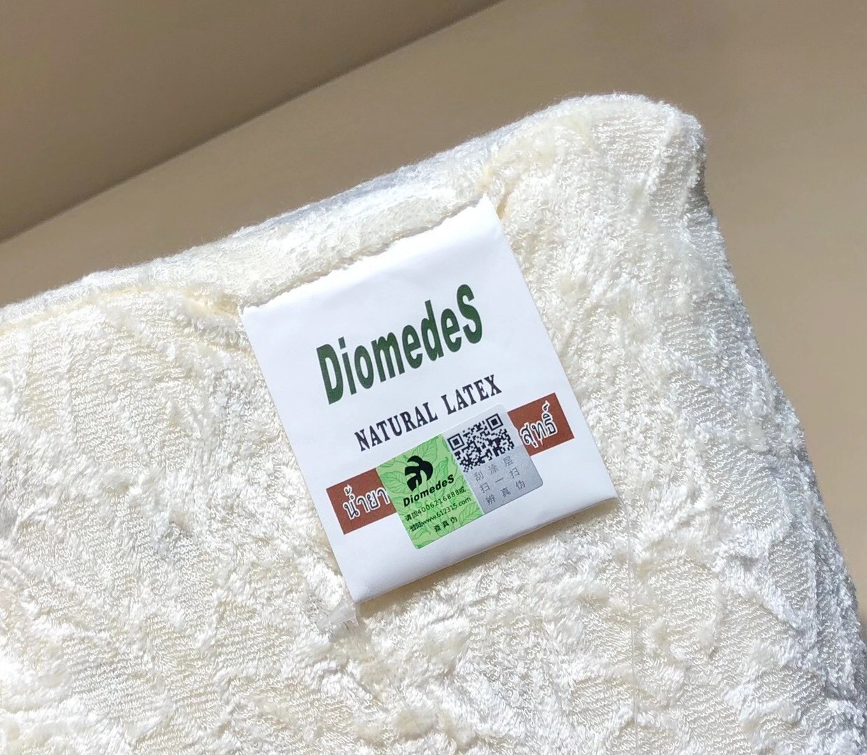 正品泰国 diomedes/dsemosde乳胶枕