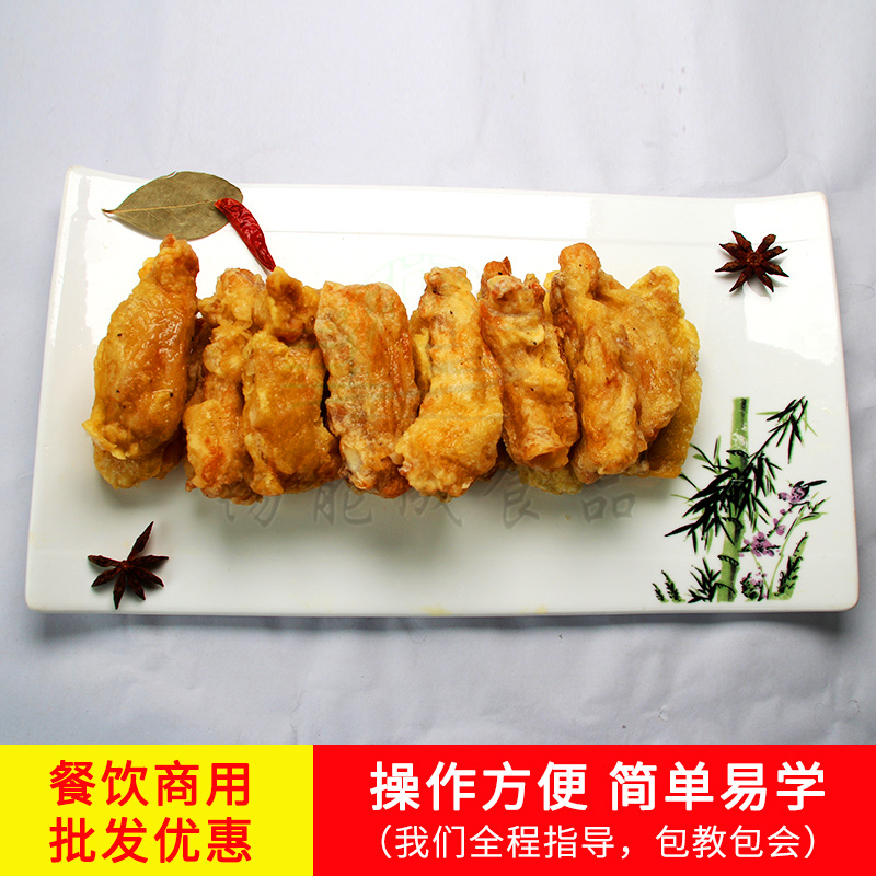 料理半翅,香辣半翅,腌制好的半成品6斤