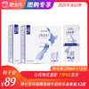 特仑苏环球精选纯牛奶利乐苗条装250ml×12包  X2提 商品缩略图0