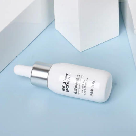 博乐达小奶瓶精华35ml 商品图4