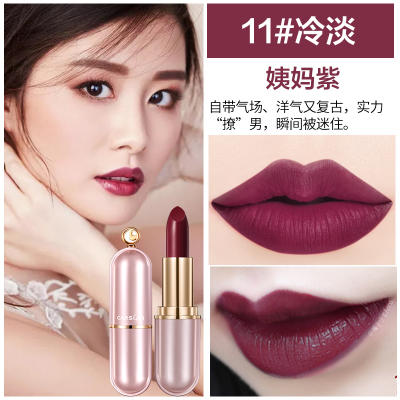 卡姿兰金致胶原轻雾感唇膏11 商品图2