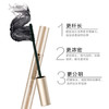 卡姿兰多效睫毛膏-升级版 商品缩略图2