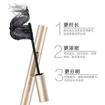 卡姿兰多效睫毛膏-升级版 商品图2