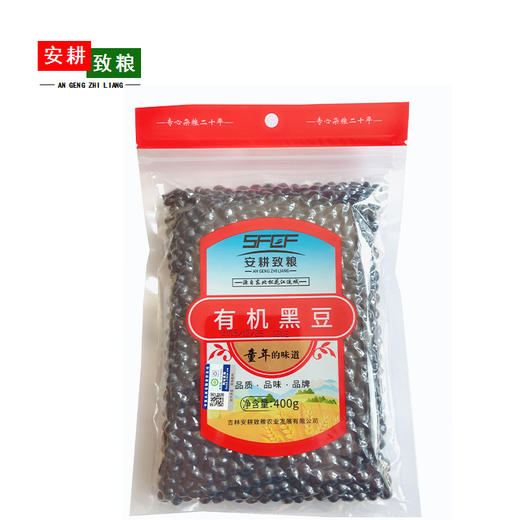 安耕致粮·有机黑豆400g 商品图2